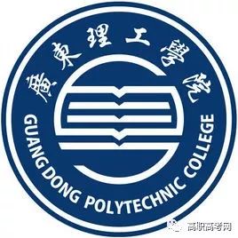 广东理工学院2019年高职高考3+证书”招生计划表