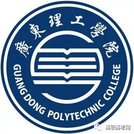 广东理工学院2019年下载伟德app伟德BETVlCTOR1946 app3+证书”招生计划表