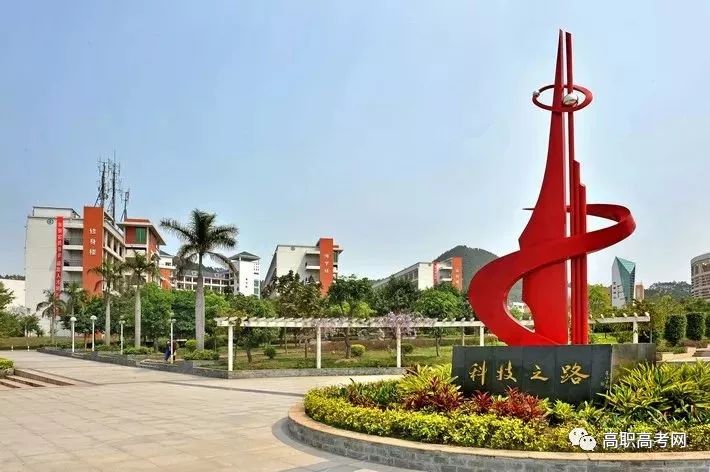 广东理工学院2019年高职高考3+证书”招生计划表