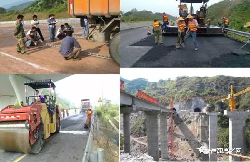 道路桥梁工程技术，专业介绍及就业前景【高职专业库】