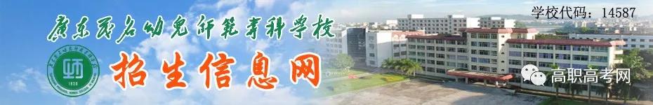 学前教育(师范)，专业介绍及就业前景【高职专业库】