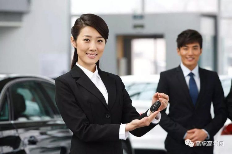 汽车营销与服务，专业介绍及就业前景【高职专业库】